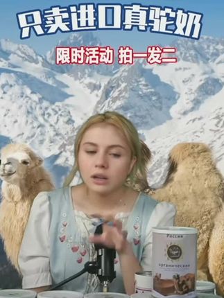 俄罗斯双峰骆驼奶源驼奶粉高蛋白无蔗糖适合中老年青少年补钙