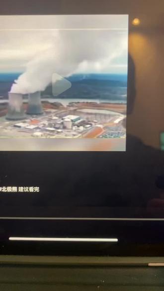 电影( 2026北极熊)受到变异