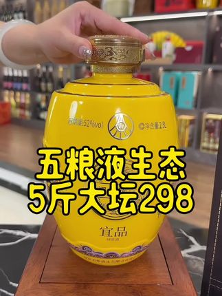#纯粮食酒 #高端大气#好酒推荐#白酒推荐#中秋白酒
