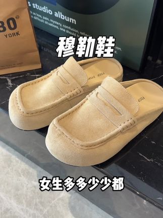 从男孩变成男人只需要一双成熟的穆勒鞋#好鞋推荐 #穆勒鞋