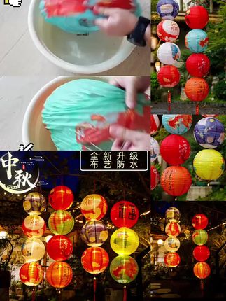 中秋装饰品灯笼挂饰防水发光布艺灯笼商场门店民宿场景氛围布置#中秋装饰#中秋场景布置#灯笼装饰 #中秋灯笼