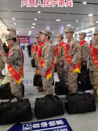 最美军人个个优秀帅气,保家卫国 负重前行#致敬#最可爱的人 #让军人成为全社会尊崇的职业