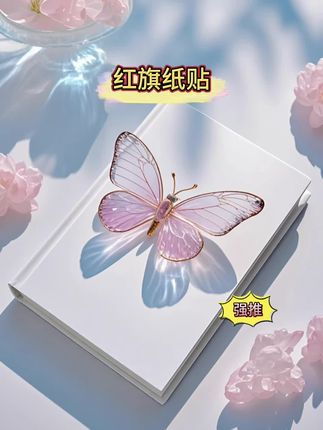 夸孩子也是一门学问要用对方式,不然只能适得其反。#亲子教育 #育儿 #家庭教育 #父母课堂 #干货分享