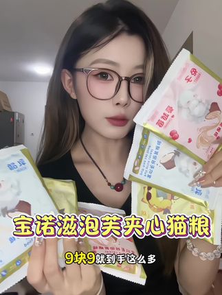 这商家是冲着倒闭去卖的吧