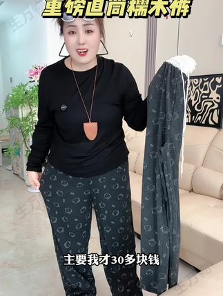 #加肥加大有弹力 #大码穿搭 #藏肉显瘦穿搭 #百搭神裤 #糯米裤