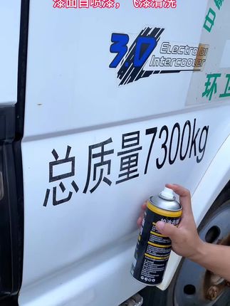 柏油沥青,贴纸胶印,自喷漆乳胶漆清洗