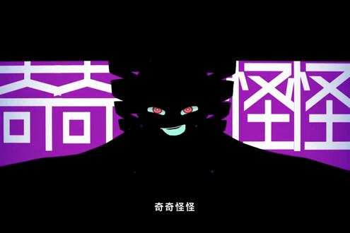 让父亲来评价术曲#术力口