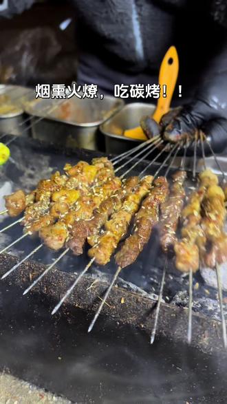 #烧烤 #优质天然牛肉 柳梧大厦、今晚九点,一起烟火气!!#抖音扶持计划