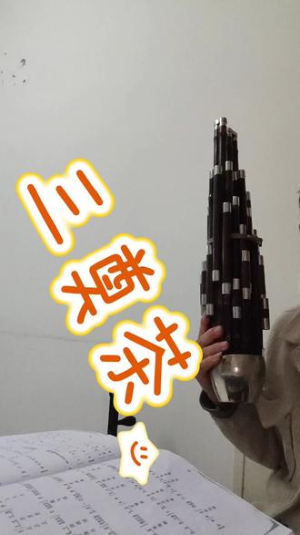 #国学传承与弘扬 十方韵,全真正韵练习