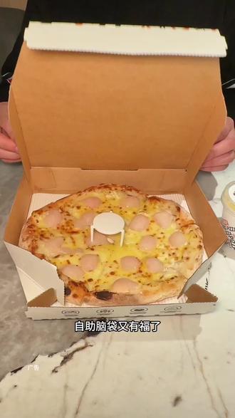 比格比萨和龍歌联名了,还有大额补贴 #比格比萨自助 #比格不只有荔枝比萨 #比格龍歌联名汉堡#比格一口四喜比萨