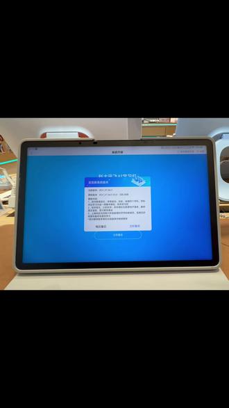 学习机更新升级啦~快去看看#科大讯飞ai学习机 #学习机 #高中数学 #初中物理