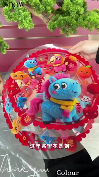 2026马年窗花新年快乐春节平安喜乐静电贴装饰创意玻璃窗花#窗花贴 #马年窗贴