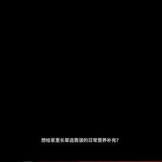 【官方旗舰店】德国进口AFRON片搭原本舒压宝呵护成人健康植物精华