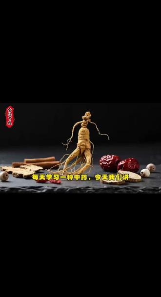 鹅不食草为菊科植物干燥全草,道地产于浙江、江苏、湖北、广东等地;传统草本应用中,具发散风寒、通鼻窍、止咳的品性特质。#老祖宗的养生智慧 #创作者中心 #创作灵感 #种草 #中药材