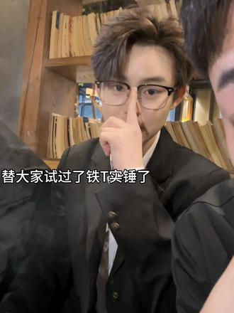 兄弟们帮我出出招,给他整过来#t