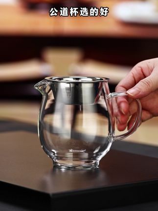 #公道杯 #公道杯分茶器 #公道杯茶漏一体 #公道杯泡茶 #创作灵感