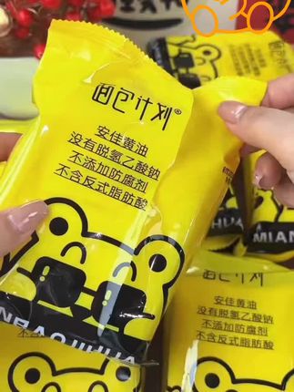 面包计划350g一箱肉松面包吐司,手工厚切,新鲜奶香,无脱氢开启美味早餐#无脱氢产品 #手工面包 #营养美味 #早餐必备