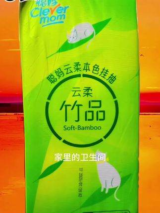 #聪妈悬挂式抽纸1300张家用卫生纸亲肤面巾纸餐巾纸大容量整箱批发 #生活必备 #重要事情说三遍 #良心推荐 #每日推荐