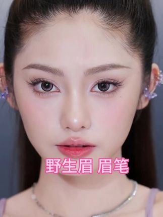 这样画眉毛颜值会更高吗 #画眉毛#眉毛的重要性#眉笔