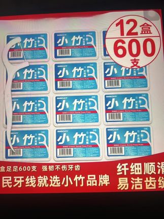 #好物推荐分享 #好东西一起分享 #强烈推荐