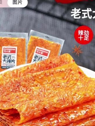 漯河开小差老式大辣片休闲零食儿童怀旧美食