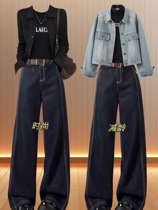 #梨形身材穿搭 #牛仔裤穿搭 #百搭裤子 #显高显瘦显腿长 #秋季不露腿穿搭 @抖加🔥上热门🔥dou+🔥热点宝 @DOU+上热门 @DOU+小助手