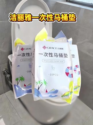 #强烈推荐 #好物推荐🔥 #生活必备 #卫生间好物 #分享生活小技巧