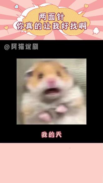 两面针的广告,打了,又没完全打!
