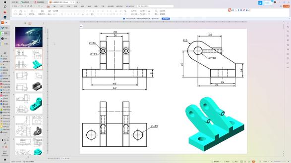 中望3D建模 零件002