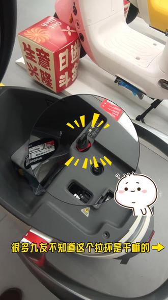 九号的这个隐藏功能你必须知道。#厉害了我的车不懂就问, #每天一个用车知识 #九号真智能 #行业最强电摩