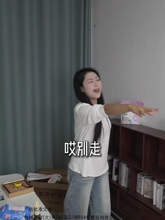 哎 别走!#爱蓓泽#医用卫生巾#推荐#女性
