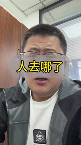 大连人都去哪了#大连#上热门#大连同城 #秘密