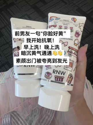 从黄脸婆逆袭白月光靠的就是它