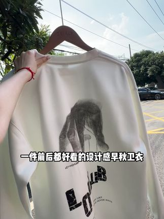 一件前后都好看的设计感早秋卫衣 #卫衣 #潮牌男女同款 #谁穿谁好看 #美式卫衣 #穿搭分享