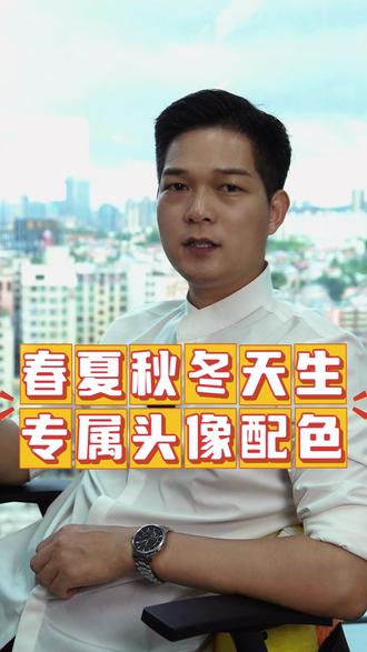 头像也讲五行配色,你知道自己该用什么吗 #传统文化 #民间习俗 #优质头像 #头像定制 #女生头像