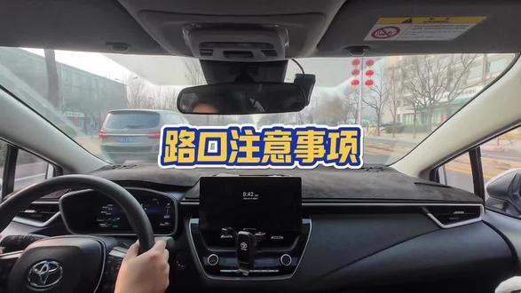 新手必学:路口注意事项。#新手开车陪练 #实用驾驶技巧 #学开车 #北京汽车陪练 #北京汽车陪练马老师