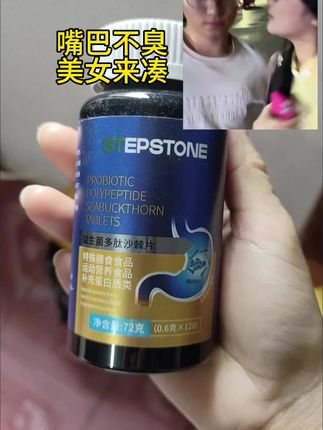 接吻再也不尴尬了 #口臭#亲密