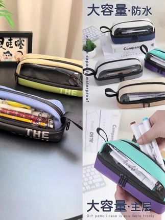 透明笔袋大容量初中文具袋小学生#文具盒 多功能#铅笔盒 男生#文具袋 #好物推荐🔥 #爆款热卖中