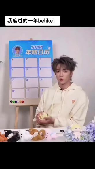 懵懵懂懂又过了一年#刘耀文 #帅就完事了 #搞笑