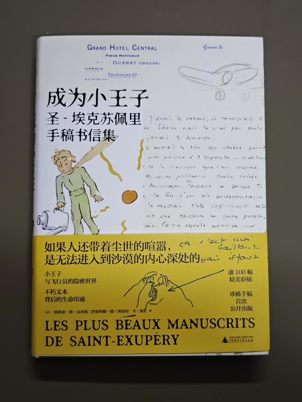 视频