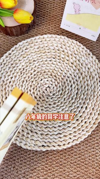 #经典常谈 和#昆虫记 是八年级下册必读名著,给孩子选书一定要认准配套教材,完整无删减带批注的版本,提前给孩子安排起来吧!#必读名著 #初中语文 #寒假