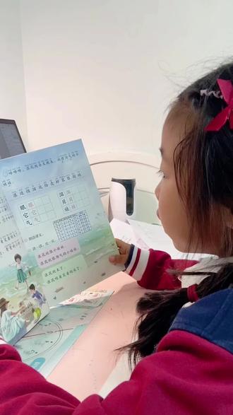 一年级下 浪花阅读 #小学一年级下册语文 #创作者中心 #创作灵感 #培养孩子自主学习能力