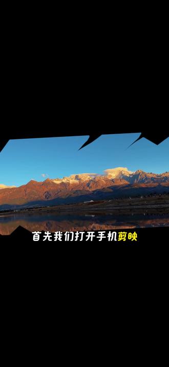 新手一分钟学会的vlog涂鸦开场! #剪映教程 #vlog教程 #生命力 #终于用上这个bgm #歌曲随风起