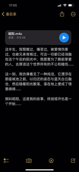 人性的背后是苍云白狗#我的26岁女房客 #昭阳 #乐瑶 #简薇 #米彩