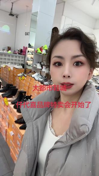 大都市鞋城 仟代喜品牌特卖会开始啦!想捡漏的赶紧来吧