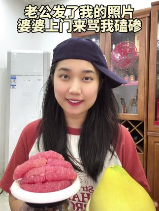粉丝投稿《老公发了我的孕妇照,婆婆急眼了》#爱吃食物的女孩子 #李随随 #李随随讲故事 #电子榨菜 #讲故事