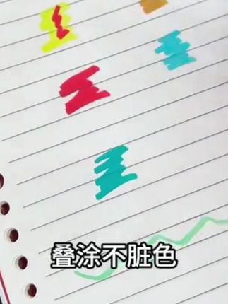 直液式丙烯马克笔软头学生专用不透色可水洗可叠色幼儿园绘画彩笔#丙烯马克笔 #绘画 #丙烯马克笔推荐 #马克笔 #文具安利