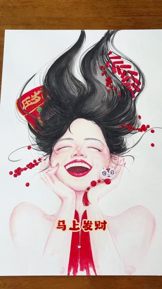 祝大家,马上开心!一整年都笑口常开😆 画一幅让人开心的年画,红色就是充满喜悦的力量~新的一年祝大家马上开心!马上暴富!#抖音年味争霸巅峰赛 #马年插画#春节祝福 #年画 #春节气氛组已就位