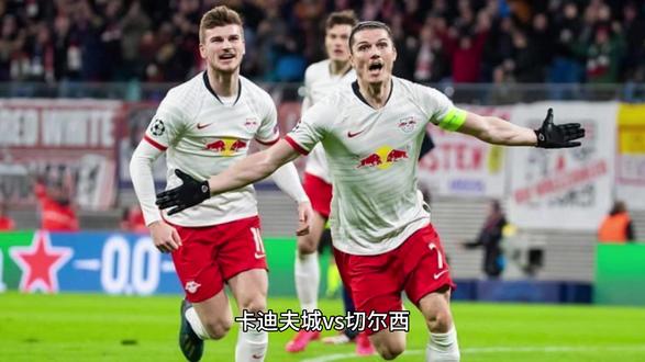 精品单场 英联杯 卡迪夫城vs切尔西12月16日 #英联杯 #卡迪夫城 #切尔西