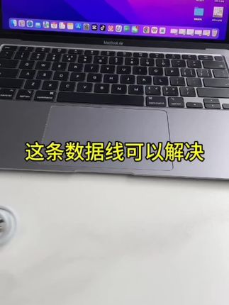 苹果数据线#抖音推广 #在抖音入手的好东西,瓜分百万奖金池 #苹果手机 #数码科技 #好物推荐🔥